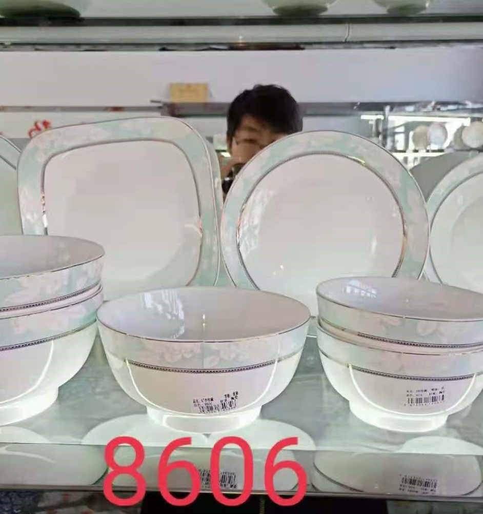 8606瓷碗